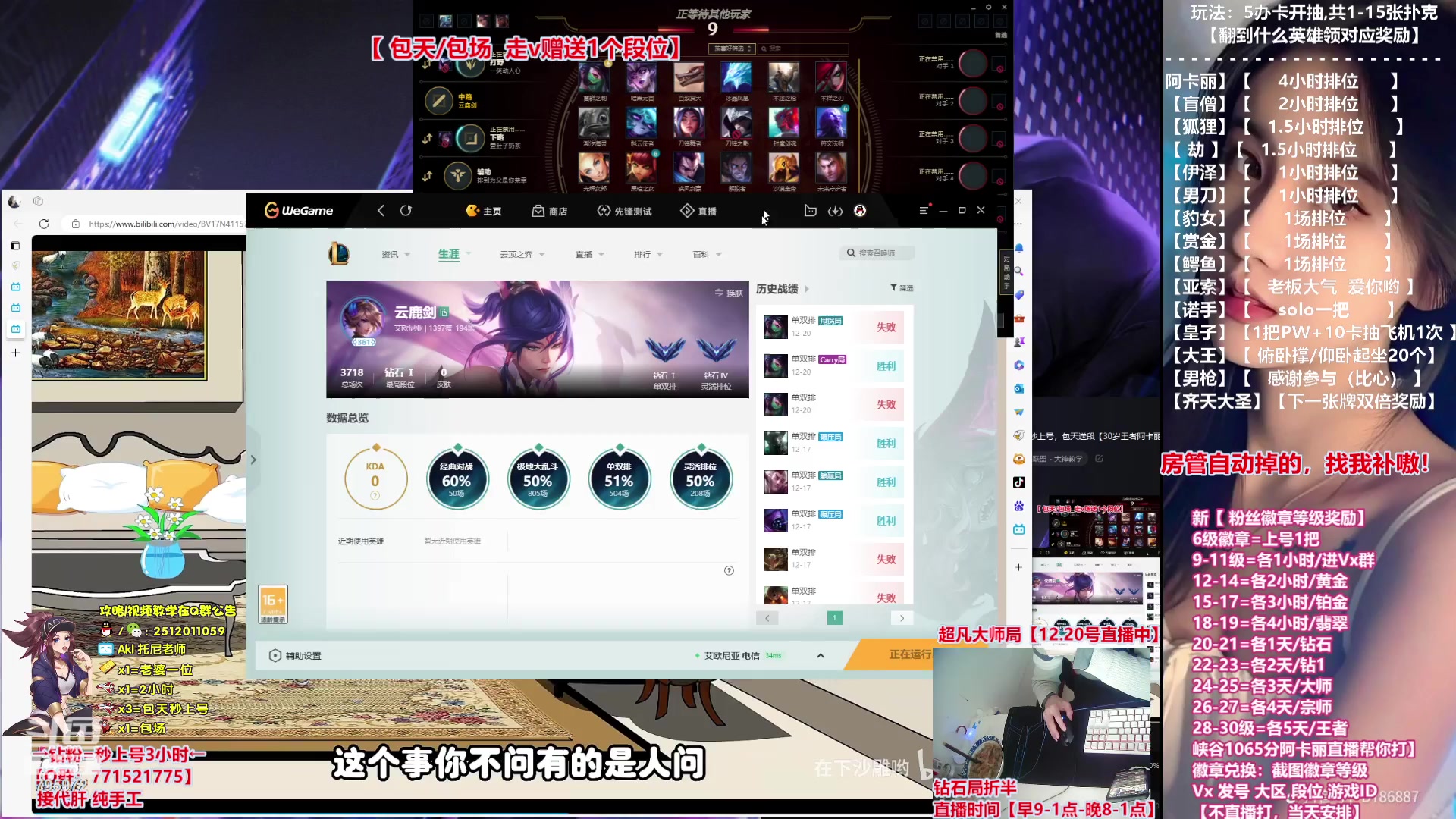 【2023-12-20 13点场】Akl托尼老师：飞机秒上号，包天送段【30岁王者阿卡丽】