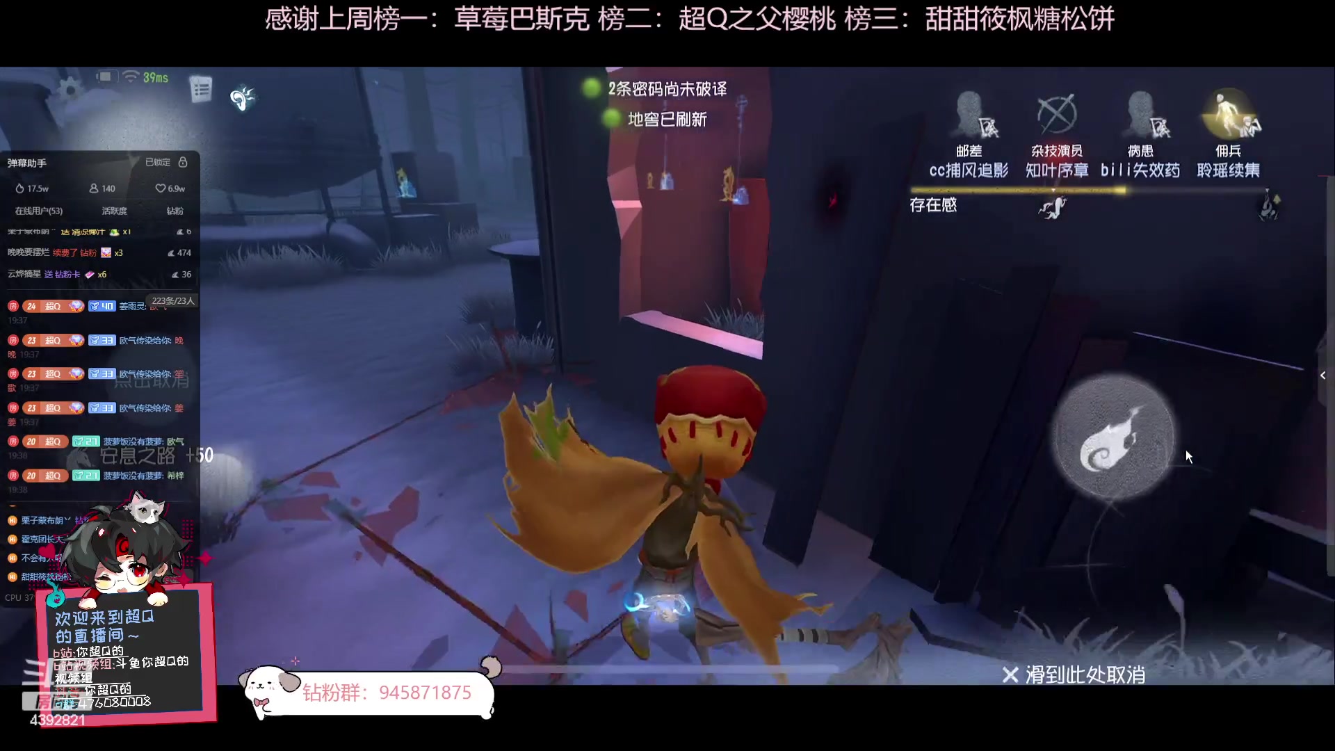 【2023-12-20 18点场】你超Q的：今天是周六！！！钻粉四倍