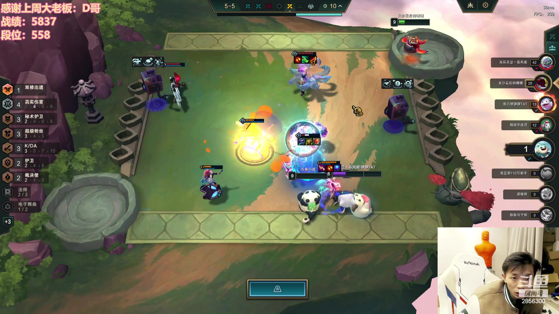 【2023-12-20 17点场】NB丶条皮兄弟：调整好了！开心冲分咯~