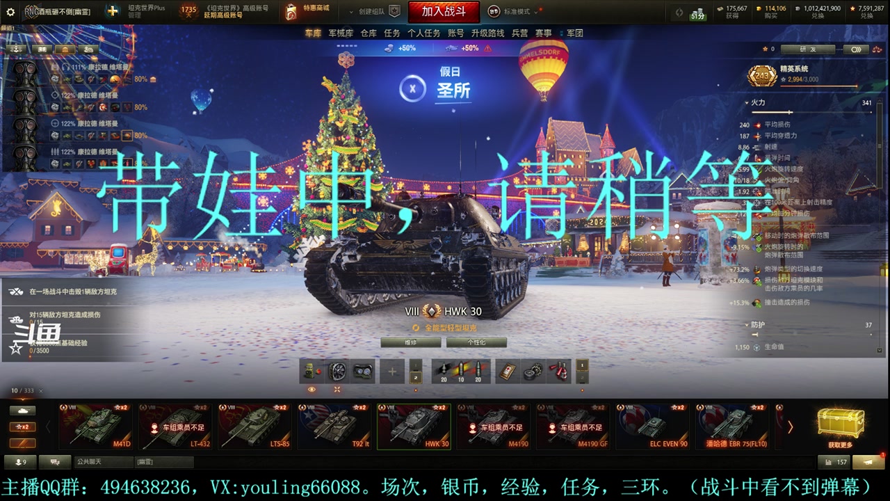 【2023-12-19 19点场】暗夜幽霊：幽霊：腰肌劳损了，操作可能变形