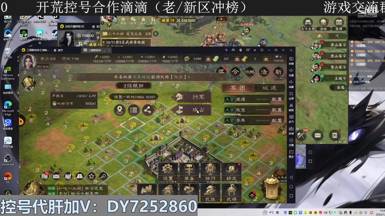 【2023-12-20 10点场】钱某剑指苍天：叩金缕衣兮，意入魔。
