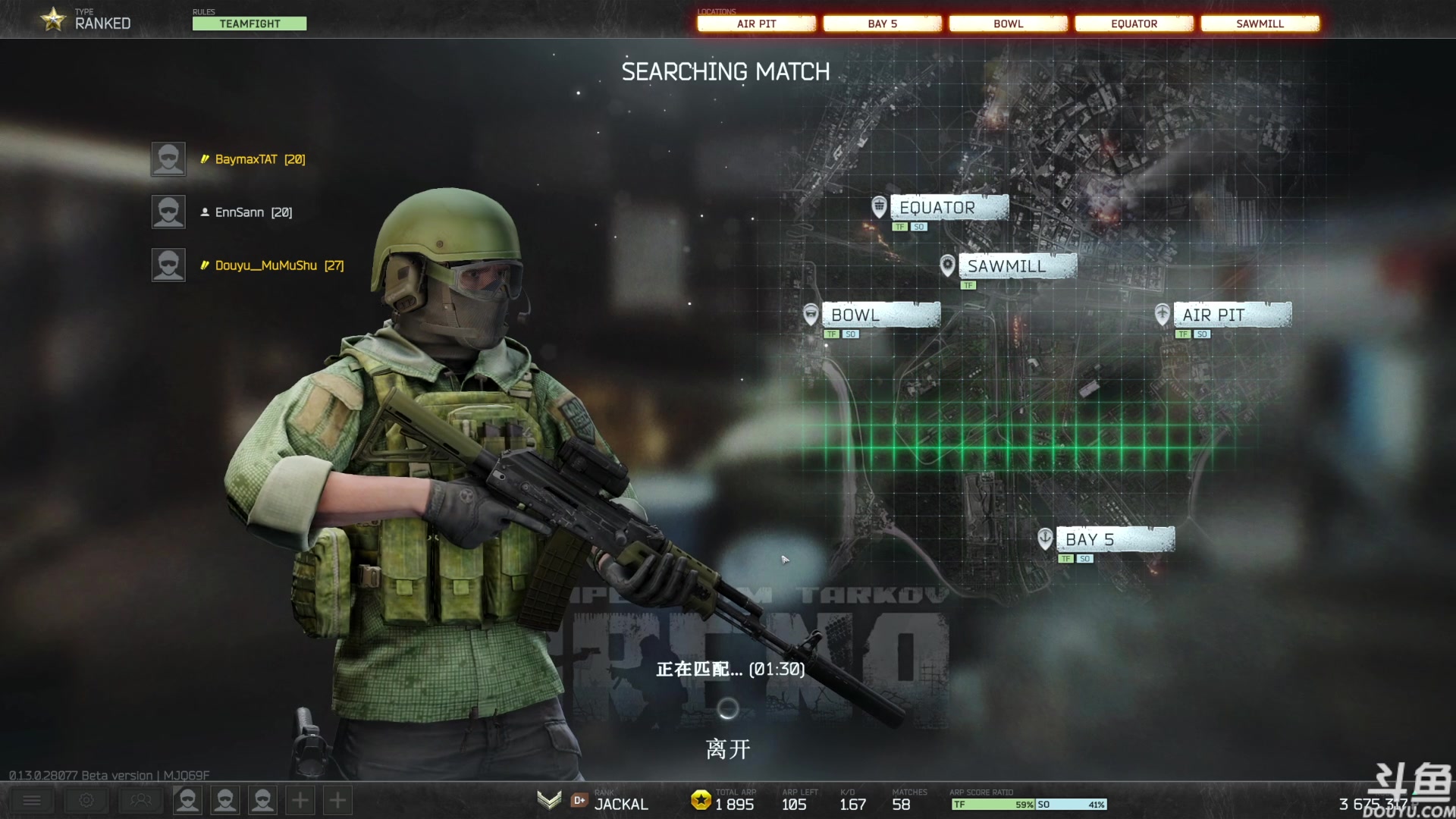 【2023-12-20 14点场】TAT大白：竞技场1500分保卫战。