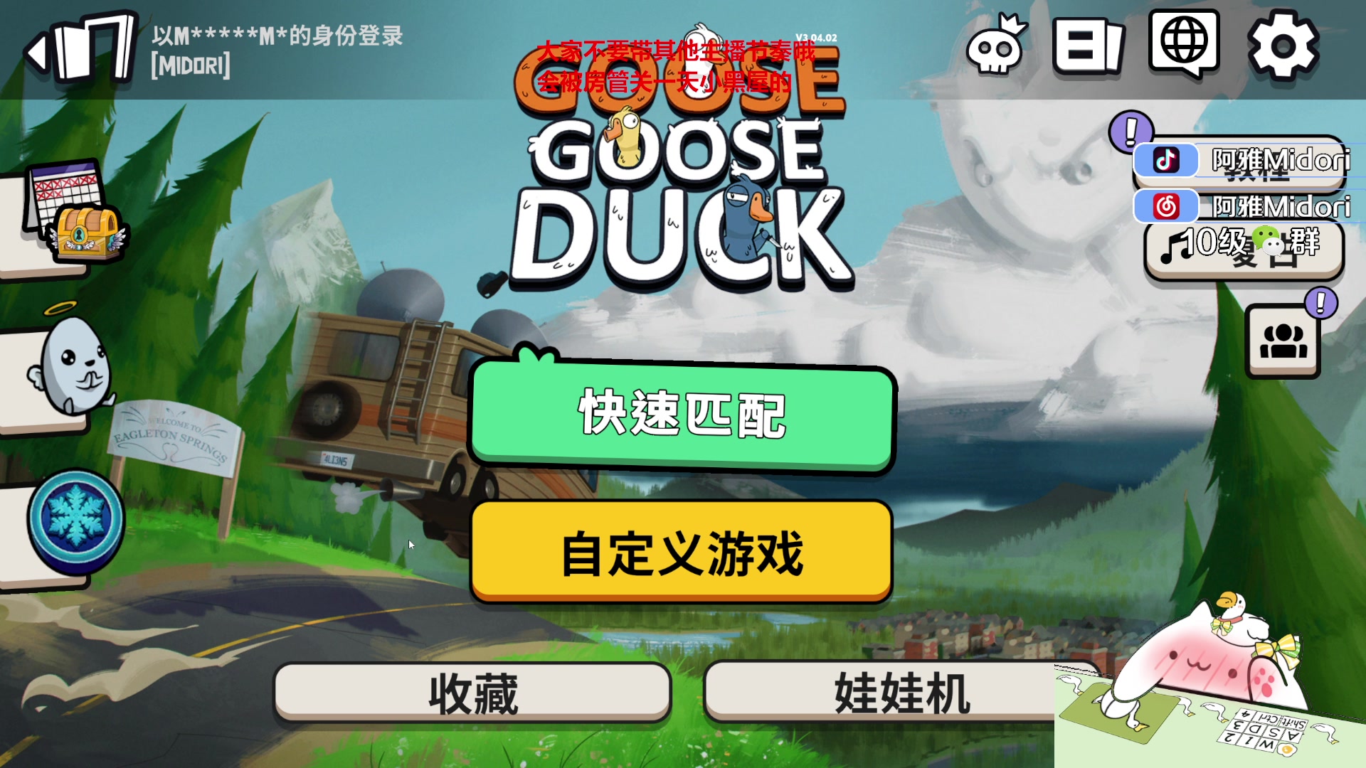 【2023-12-20 19点场】阿雅Midori：【阿雅】欢迎来到我的小世界