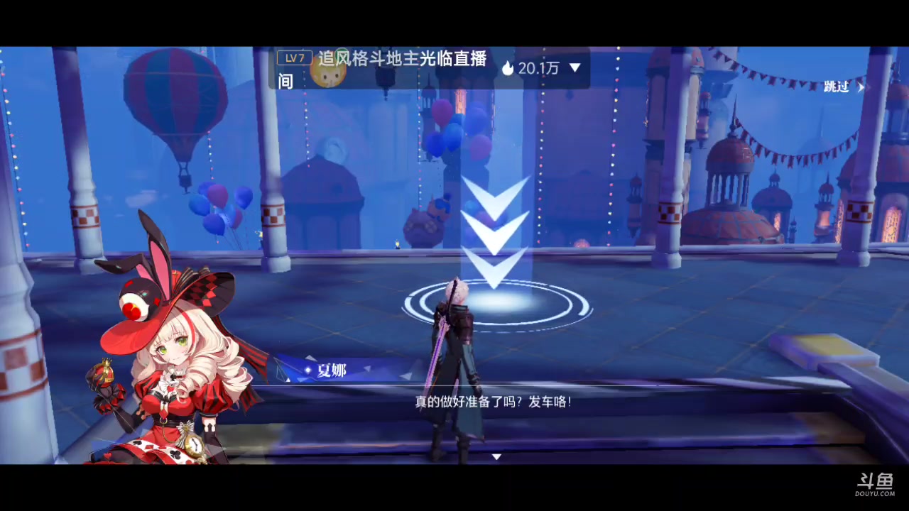 【2023-12-20 16点场】111陆某人：日常刷深渊10324439