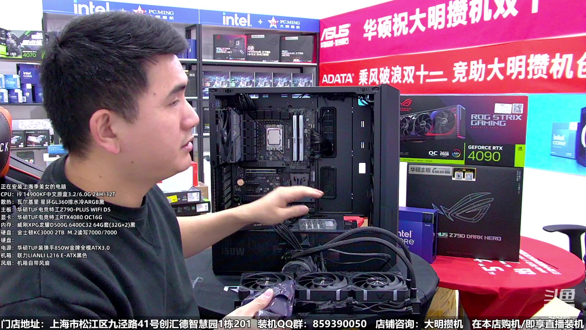 【2023-12-20 15点场】上海大明海：【大明攒机】又来个5万神机开搞