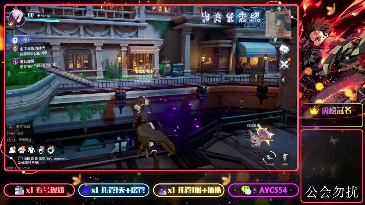 【2023-12-20 00点场】安逸城GG：【晶核】 魔导与机械共奏