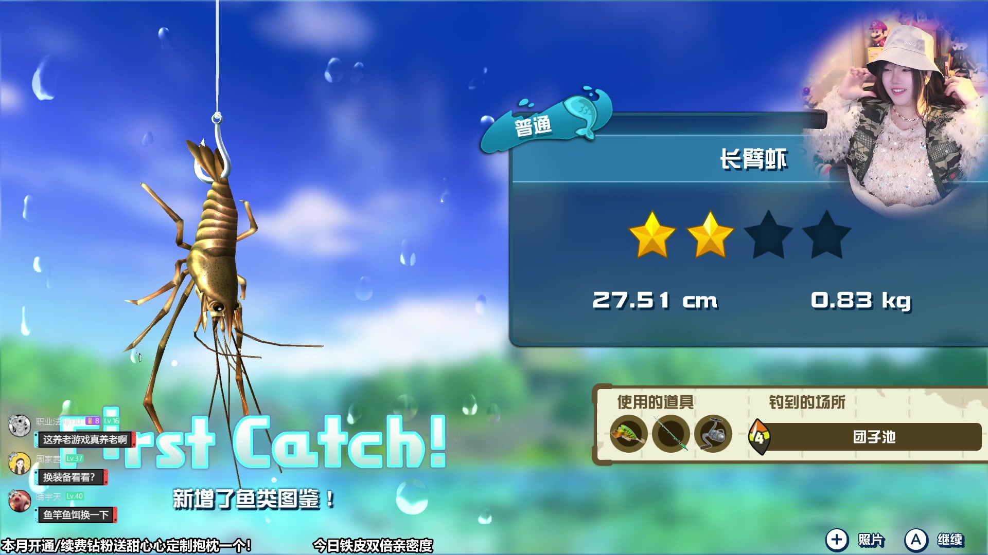 【2023-12-20 11点场】甜心战士：来我这泡温泉的都是妖怪