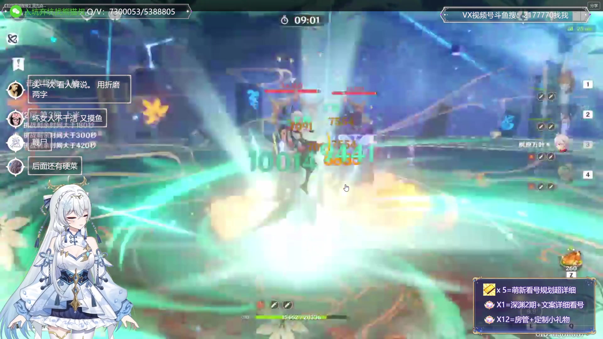 【2023-12-19 20点场】初初大小姐：【搞笑美女主播 在线暴打深渊】