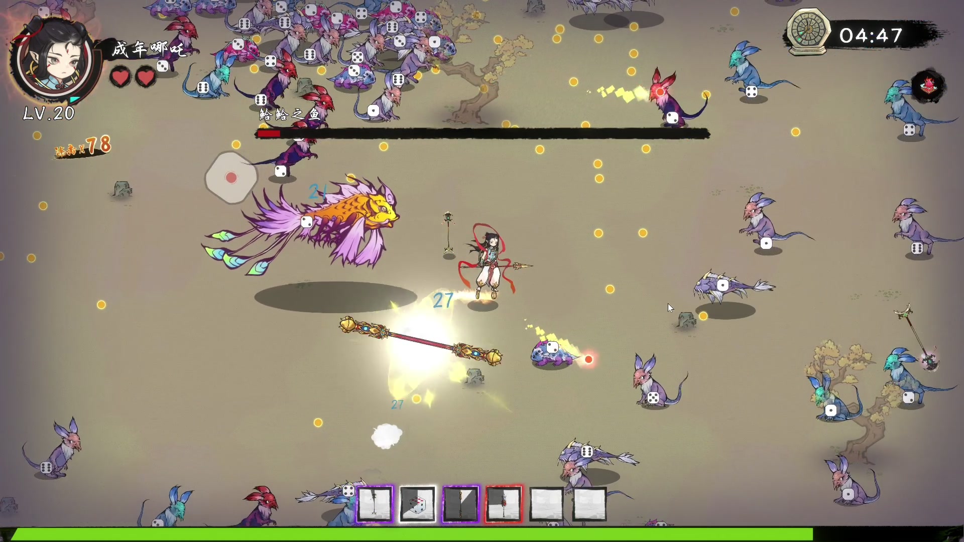 【2023-12-20 17点场】尐表哥：老表：玩着呢！