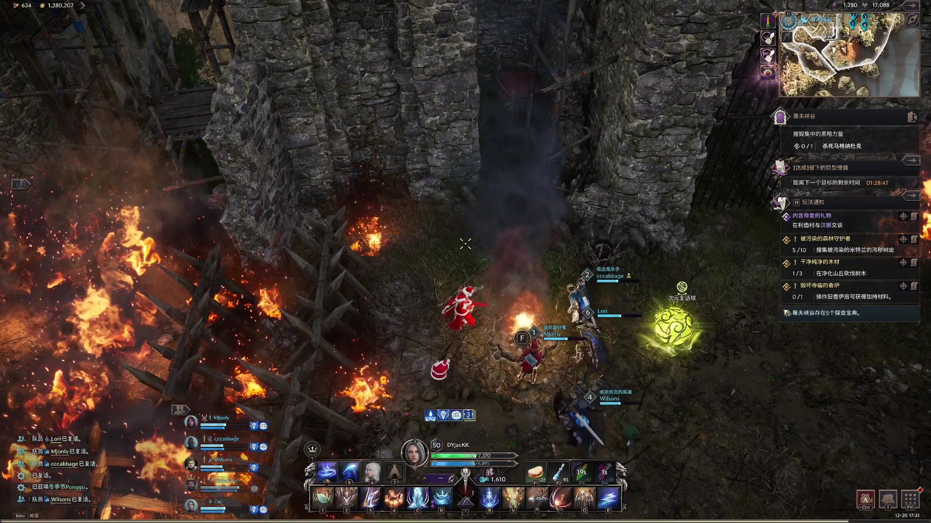 【2023-12-20 17点场】主播杰克曼：游戏名：王权与自由 法