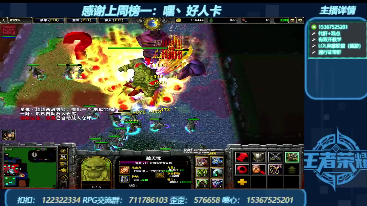 【2023-12-18 20点场】世上本没有卢：弯道快才是真的快 震惊生存