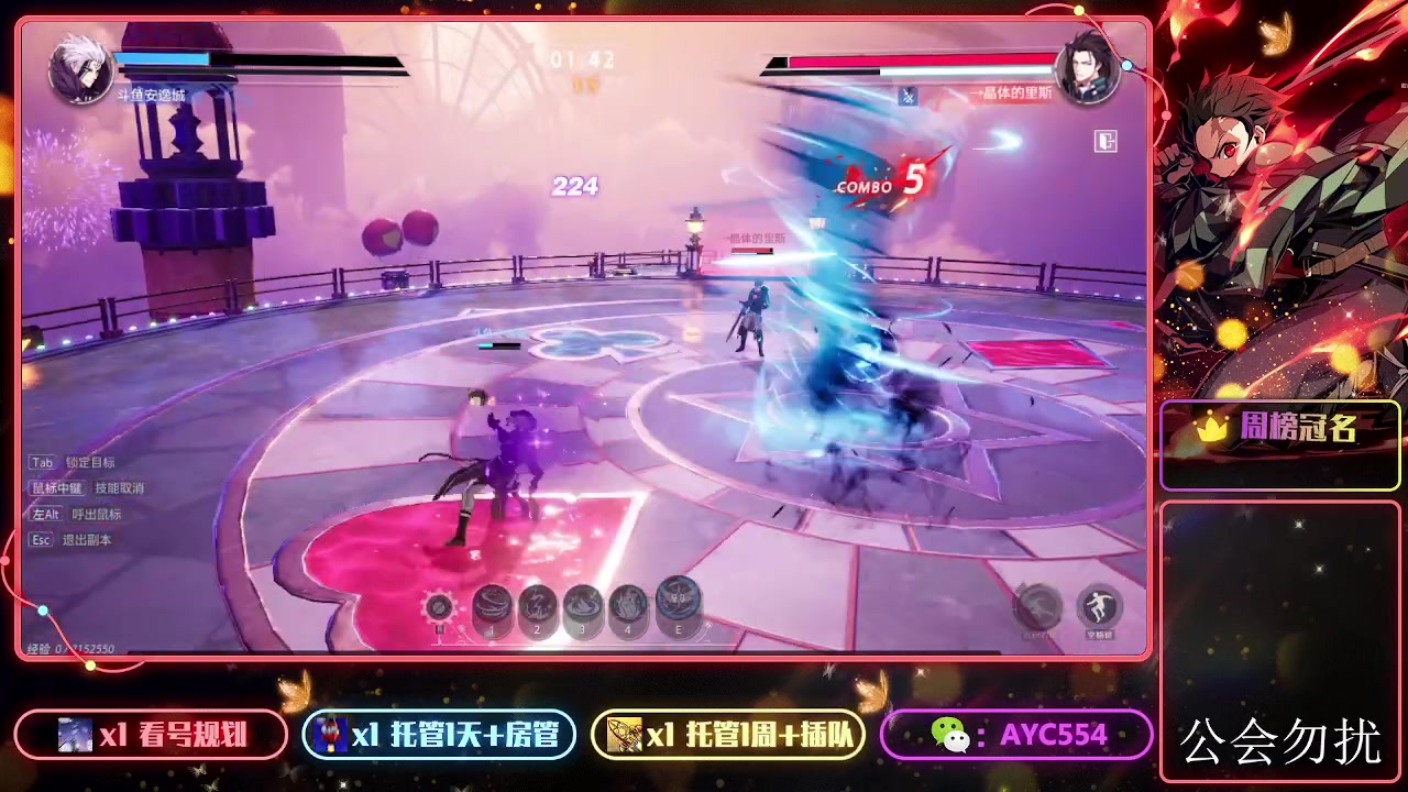 【2023-12-20 15点场】安逸城GG：【晶核】 魔导与机械共奏