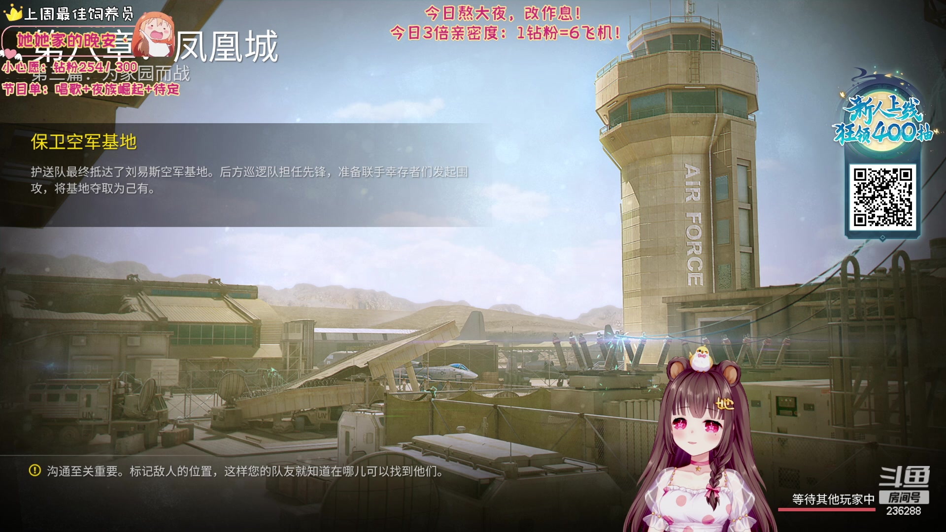 【2023-12-20 13点场】宇宙超级无敌鸽子她：【鸽子她】周四开始固定直播时间15-6！