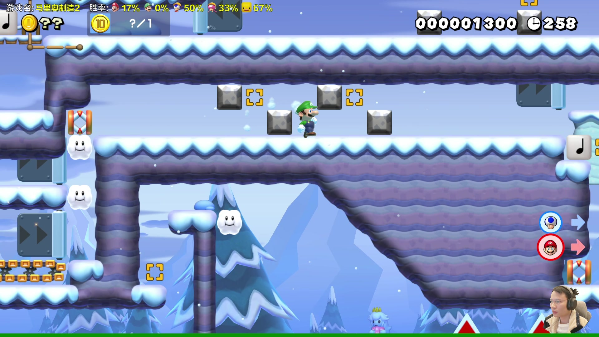 【2023-12-20 12点场】超级小桀：我可能玩了假的马里奥