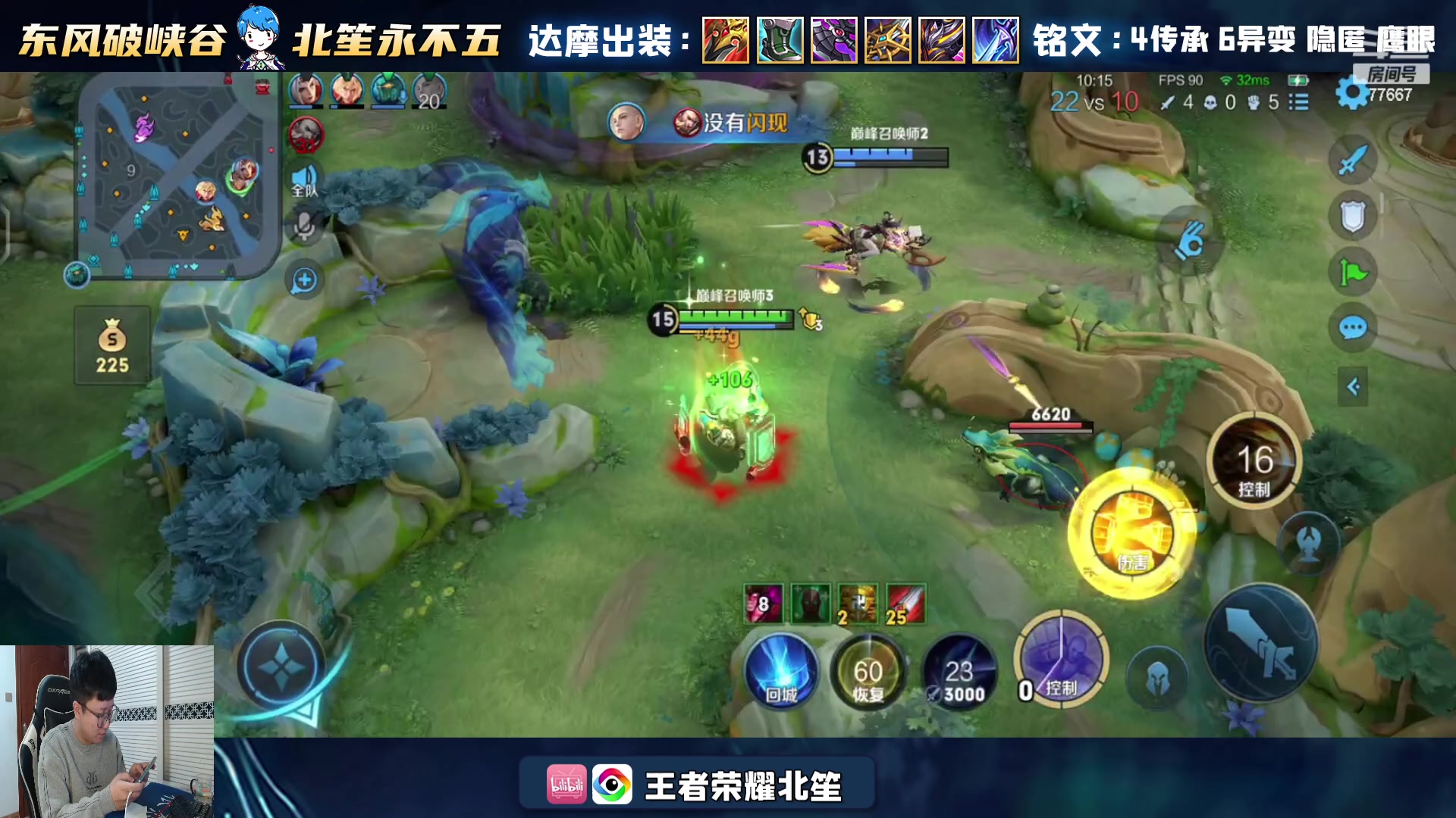 【2023-12-20 18点场】北笙：铁拳达摩祖师爷！！