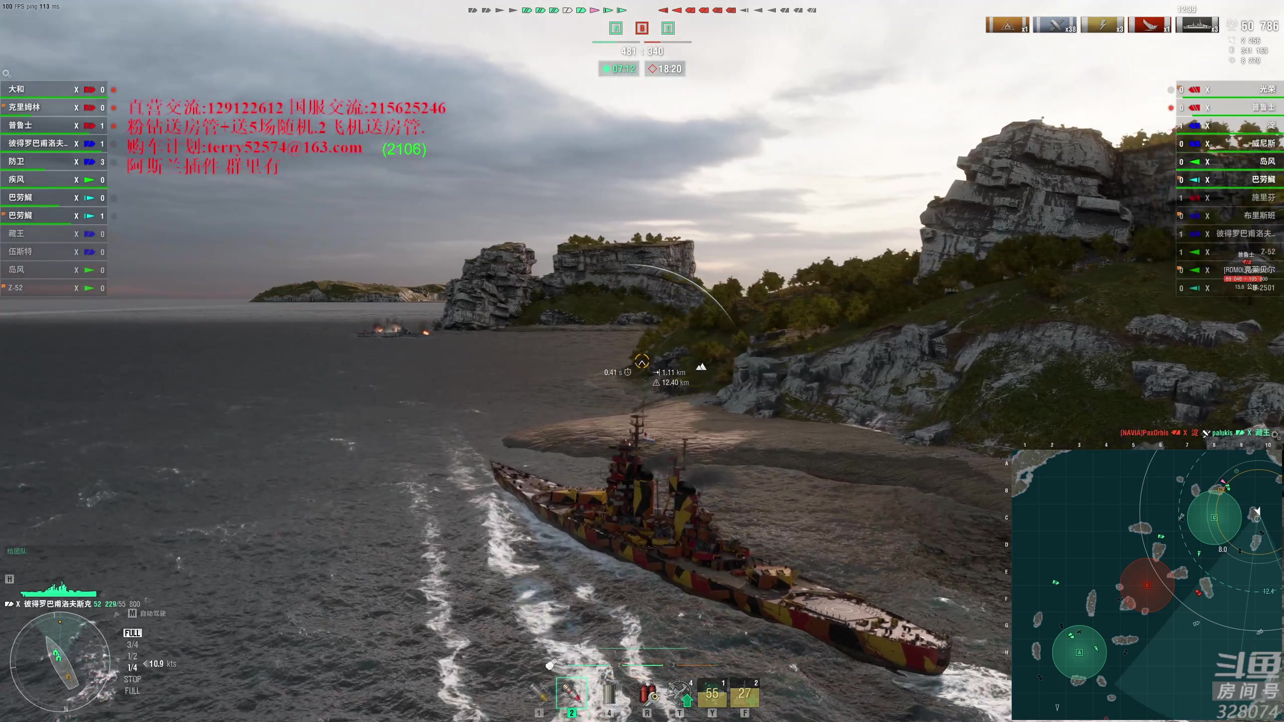 【2023-12-19 21点场】天涯凝望：天涯:战舰世界!