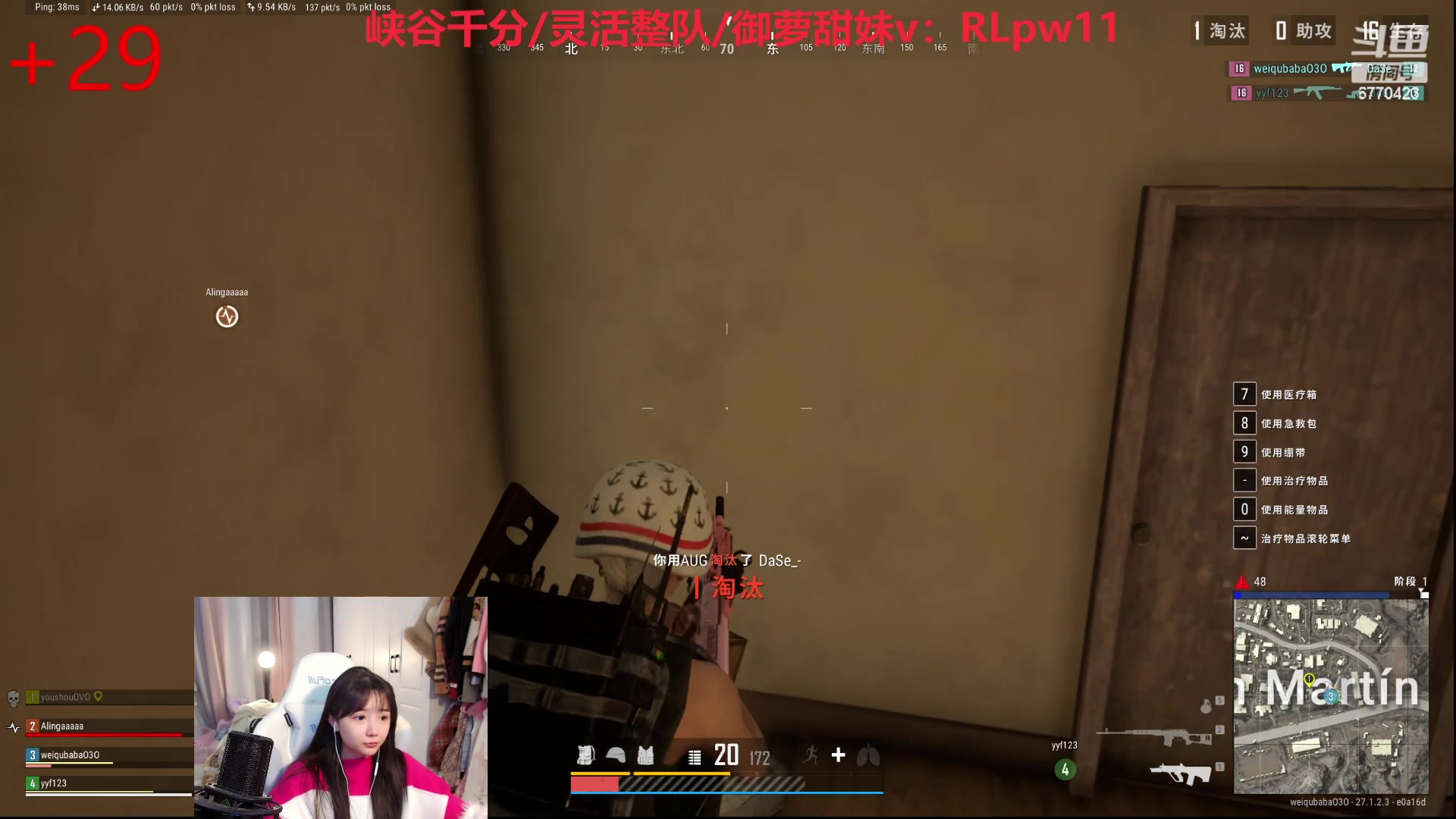 【2023-12-20 17点场】塔莉娅QAQ：社恐文静内向的小女生