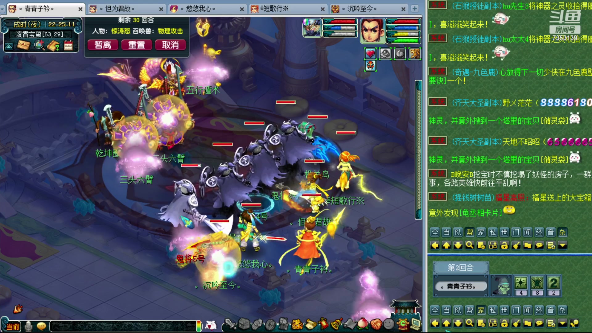 【2023-12-19 21点场】o山星o：香山红叶，飞升129五门！