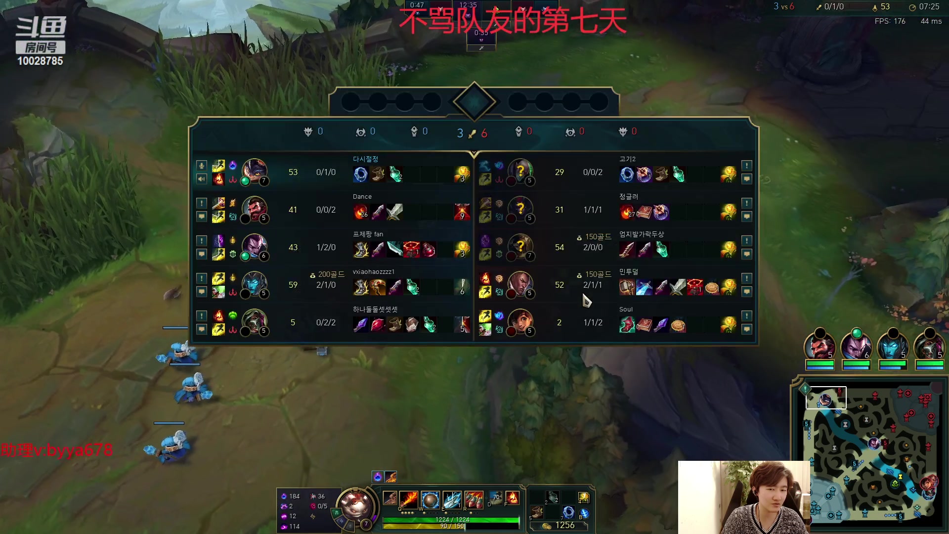 【2023-12-20 15点场】苏科大：韩服上1000 重回巅峰