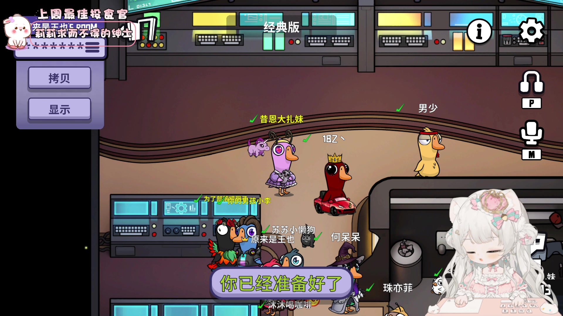 【2023-12-20 18点场】昔恩小姐姐：【小奶团】小胖女人，无所畏惧