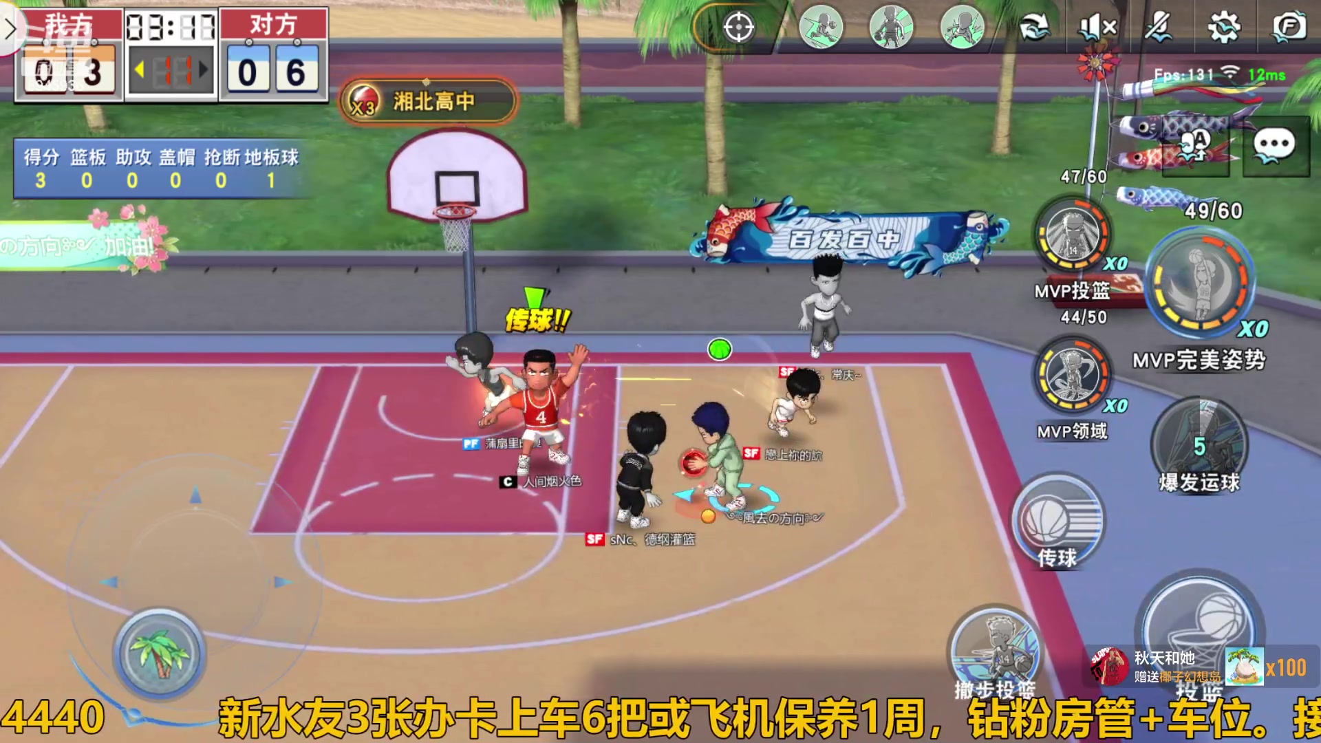 【2023-12-14 19点场】技术帝1：快抢篮板，主播又浪投了!！技术帝