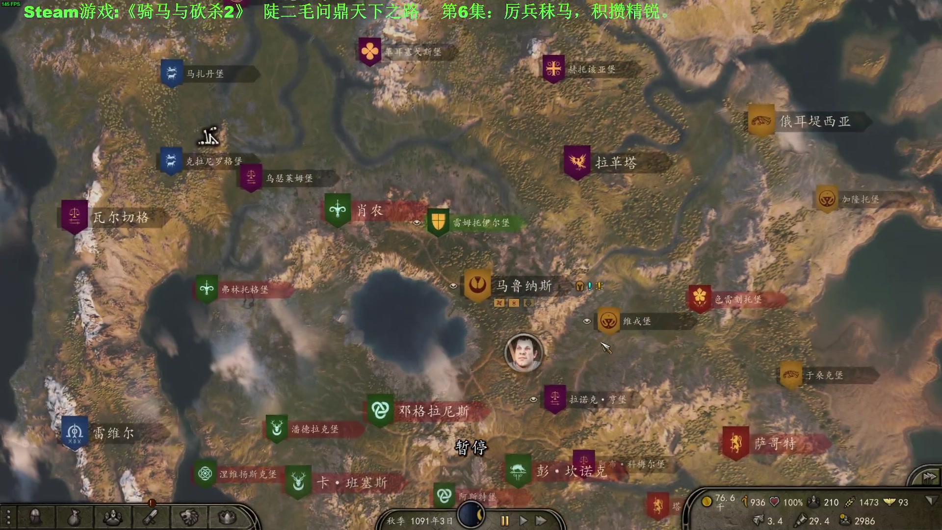 【2023-12-20 18点场】普通人陡壁：骑马与砍杀2，第6集：厉兵秣马