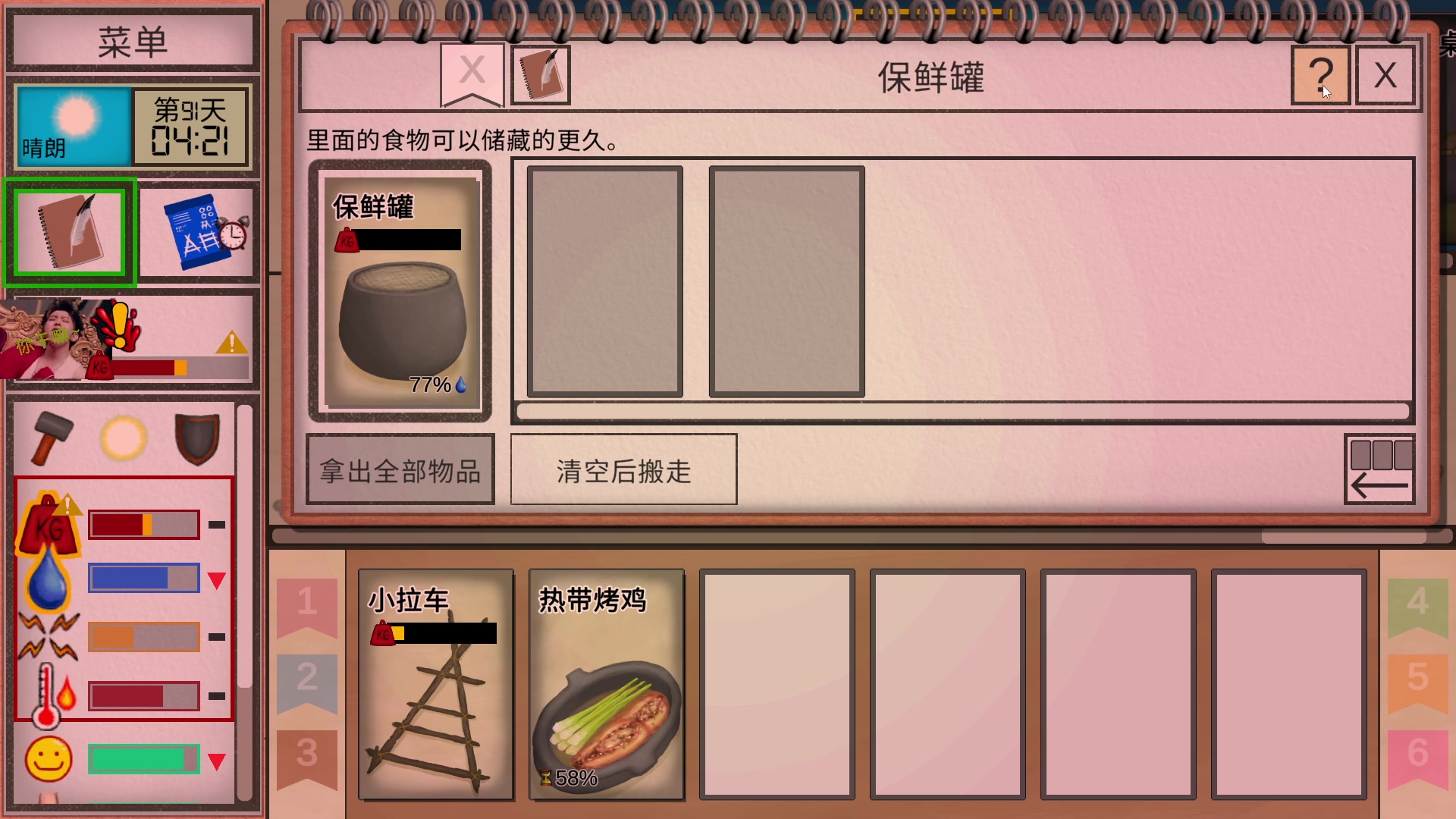 【2023-12-20 18点场】肥尸：【坤坤历险记】表面历险记实则度假村~
