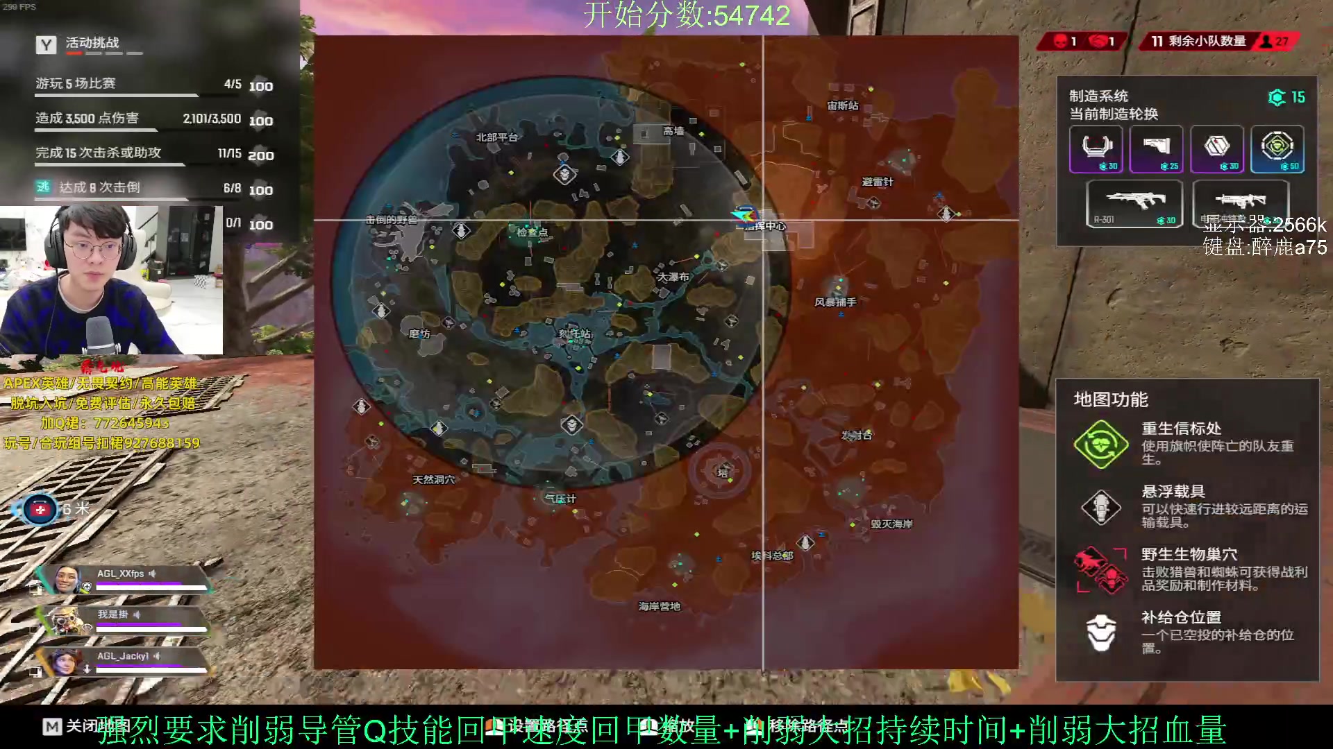 【2023-12-19 22点场】Jackyar：今日无训练赛！