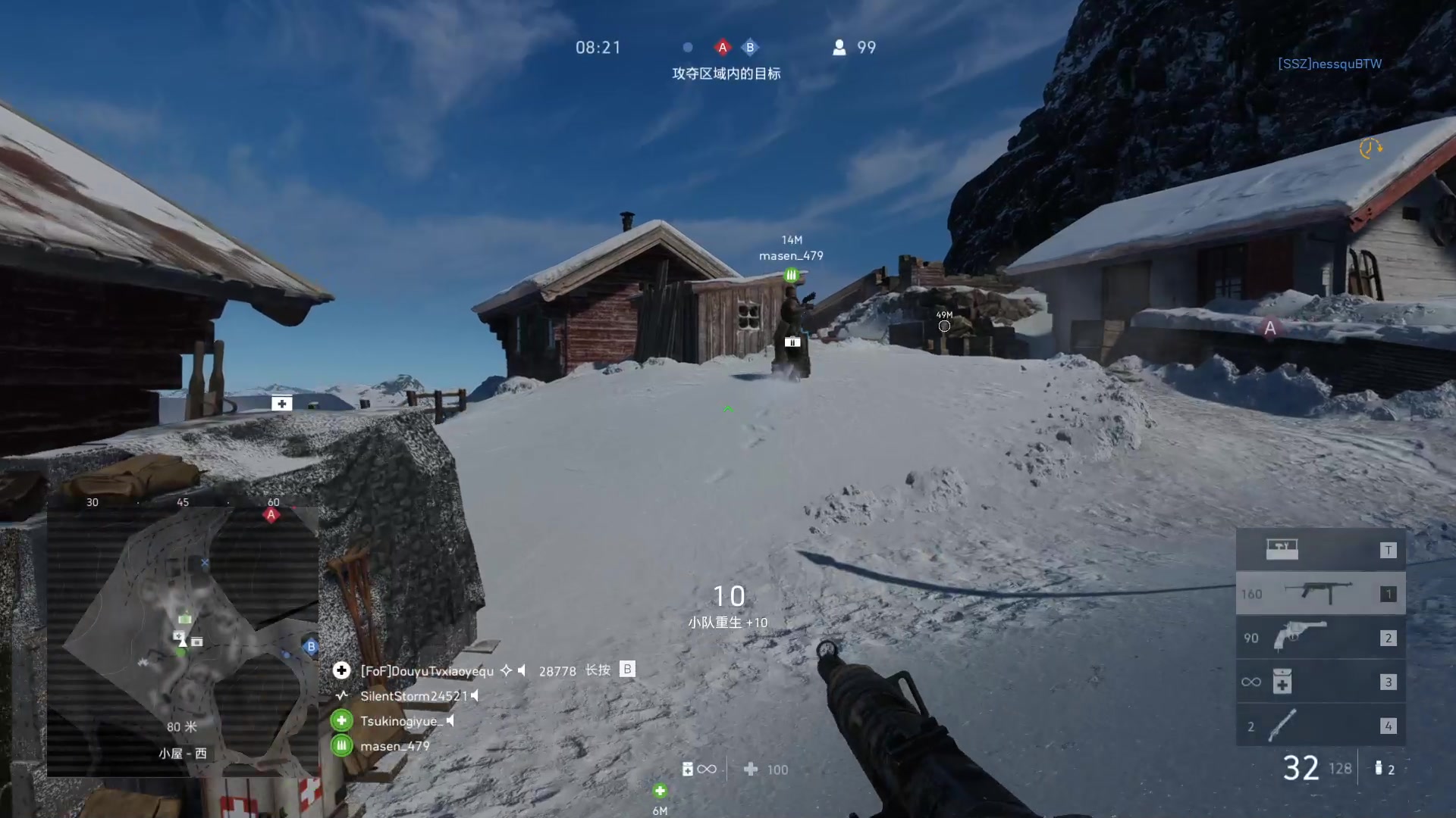 【2023-12-20 07点场】永远的小夜曲：夜曲 佛系佛系