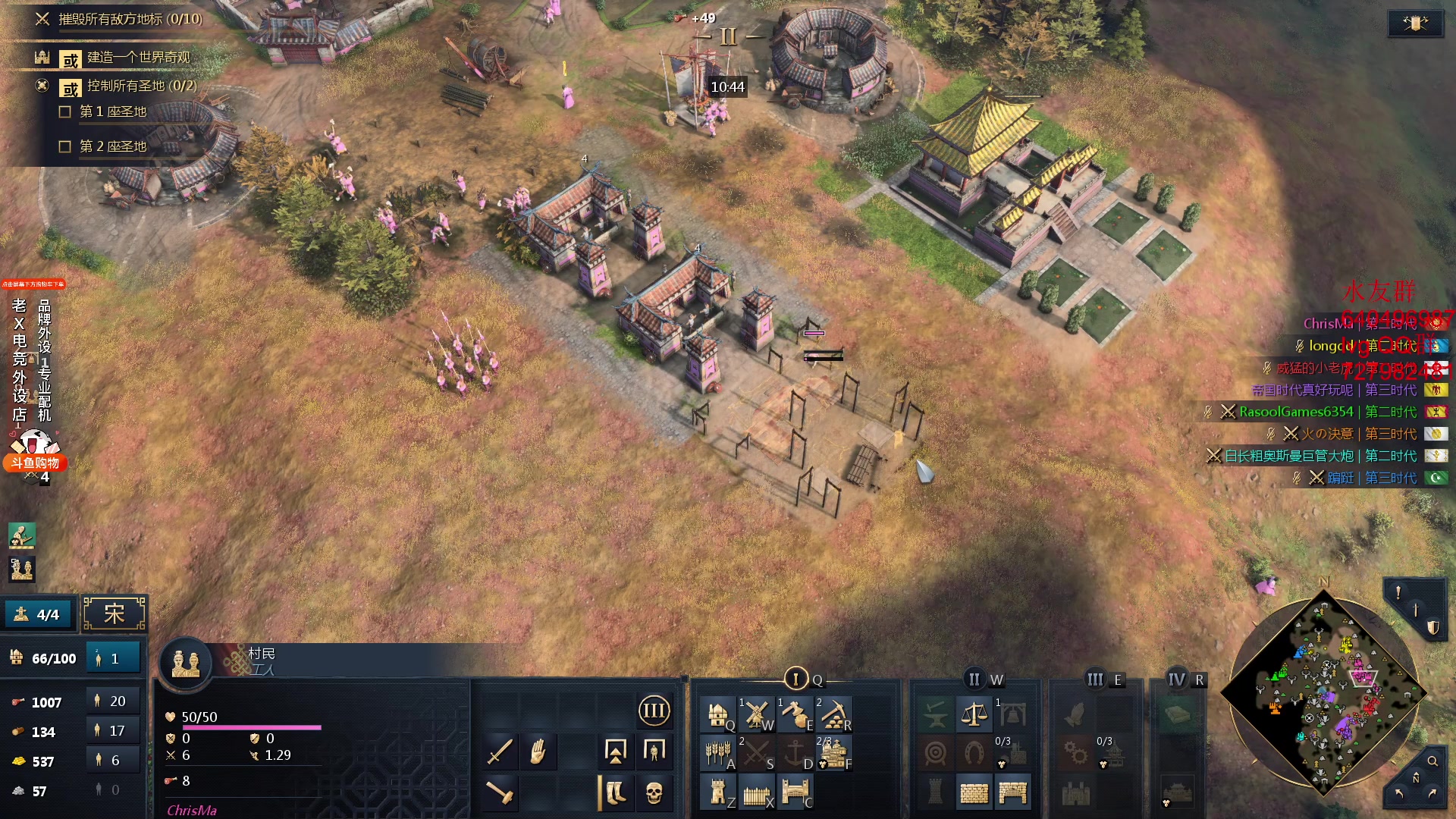 【2023-12-20 01点场】loveyou_qq：今晚开船 帝国