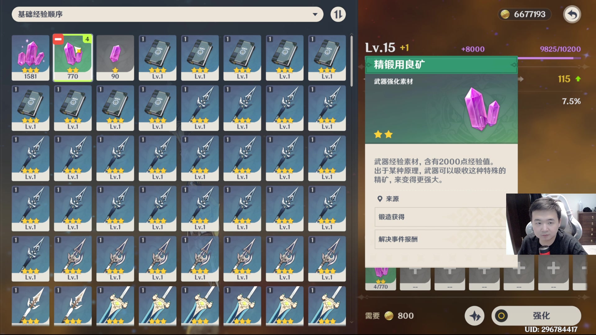 【2023-12-20 16点场】石大壮zz：下午快乐时间！