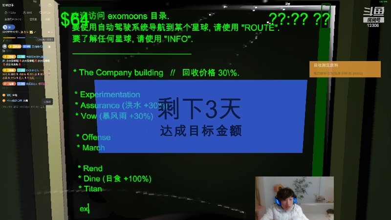 电棍变成狗，包子：棍狗