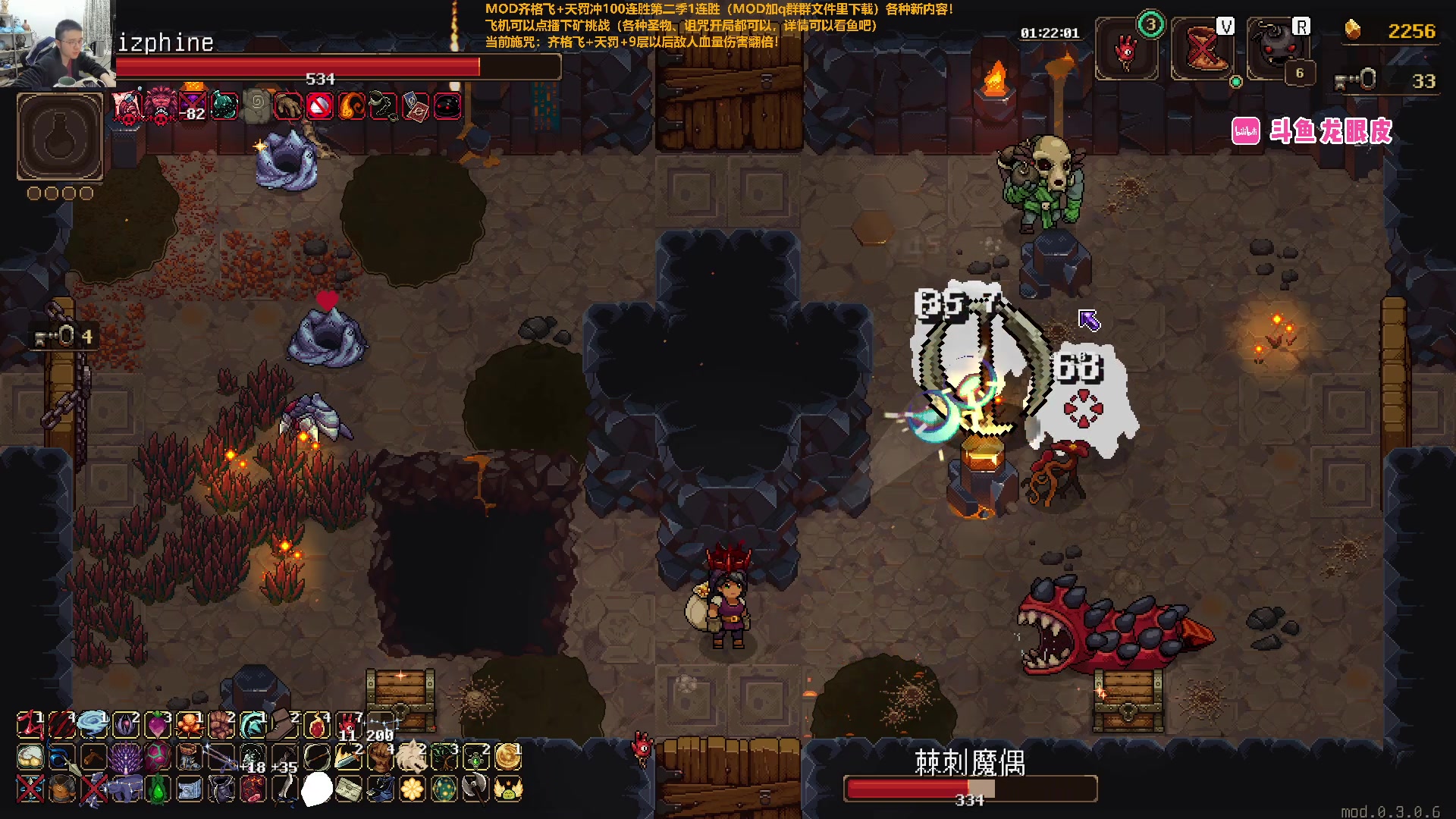 【2023-12-19 23点场】龙眼皮Lyd：玛丽莎的变强之路！