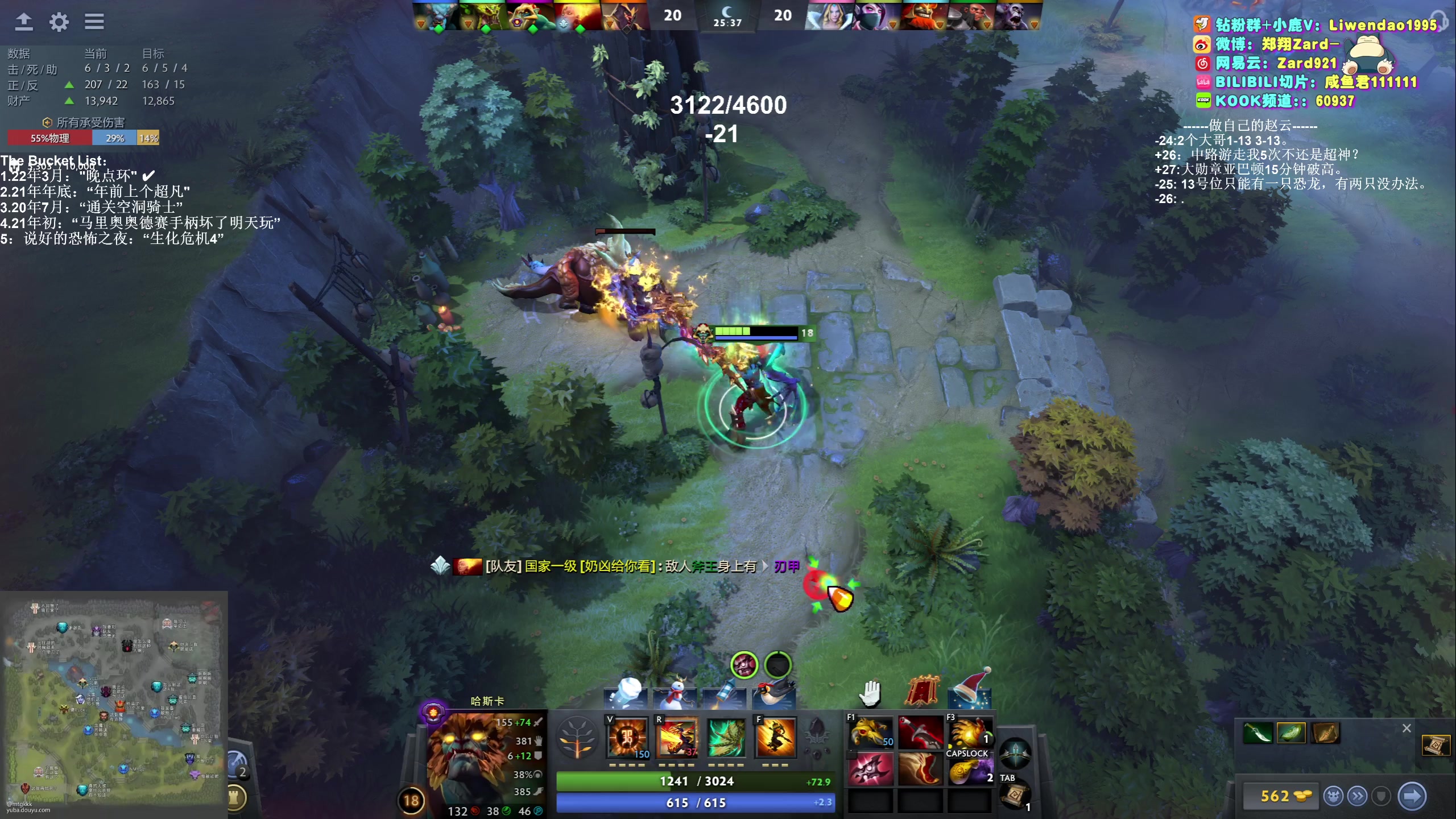 【2023-12-20 10点场】zard1991：Zard1991 chill dude