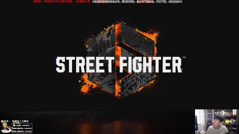 【英雄联盟】孙悟空丨兰林汉的精彩时刻 20231220 20点场