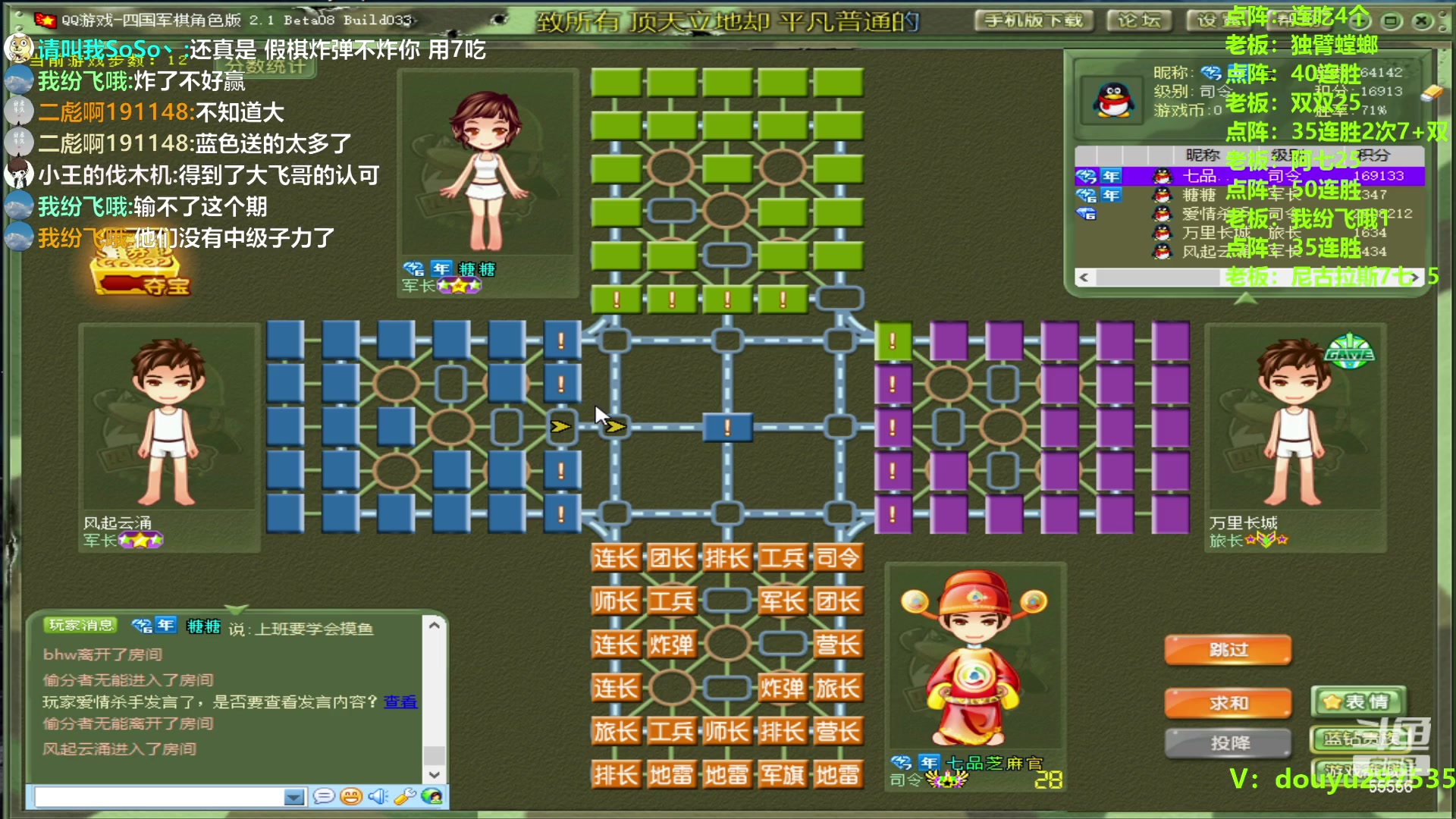 【2023-12-20 20点场】恶蚊子：来点猛的 ！
