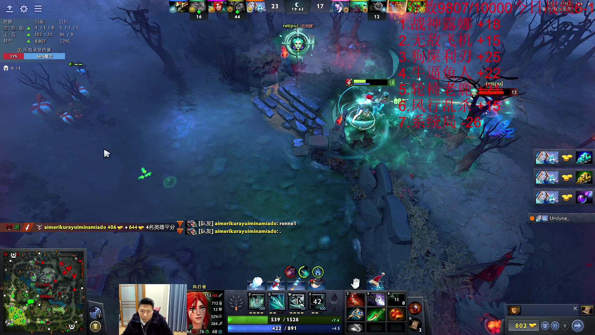 【2023-12-20 17点场】霸气虚幻哥1991：认真修炼！73965！！