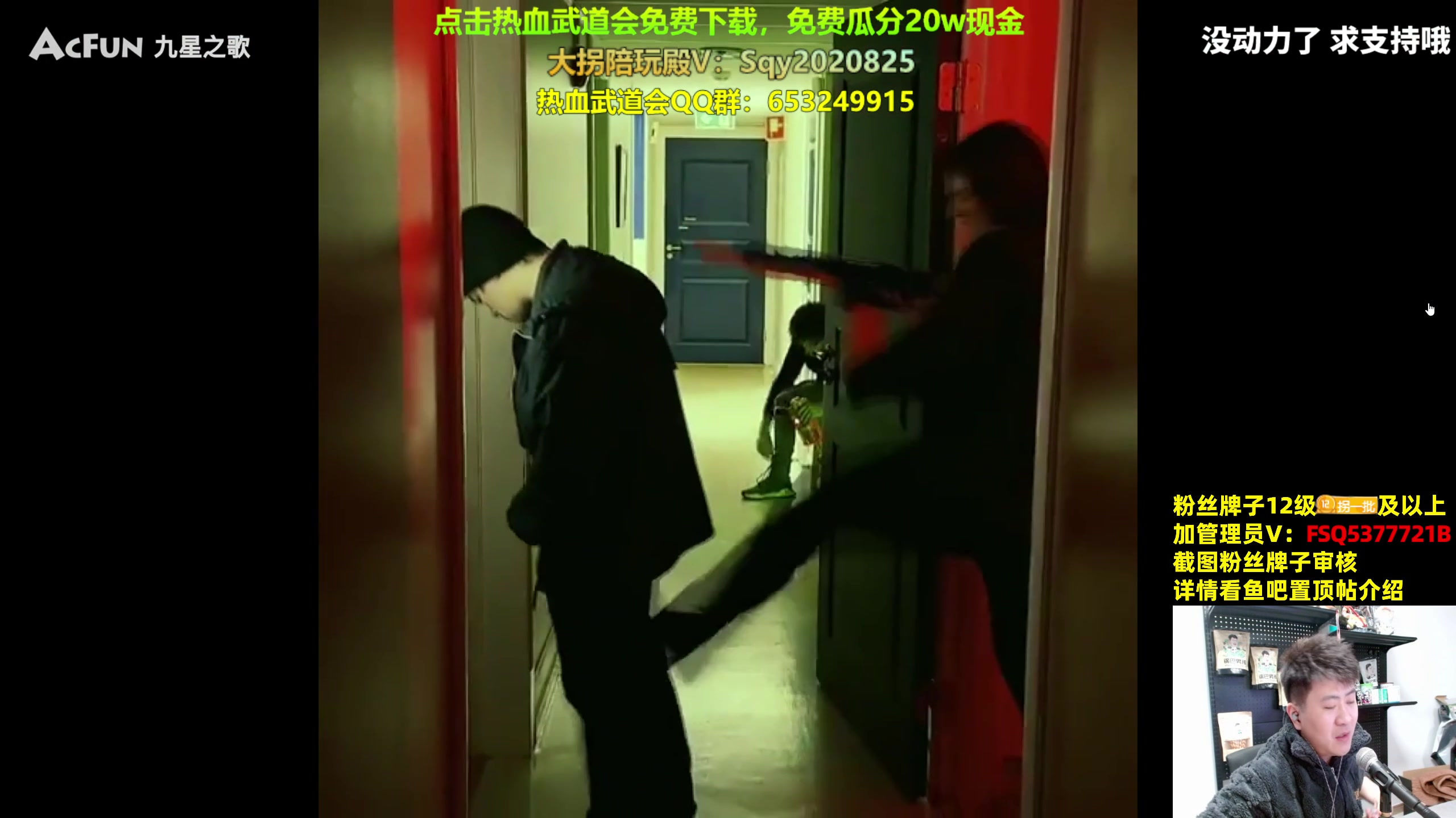 【2023-12-20 19点场】放逐大帝灬：诸位爷，里边请！