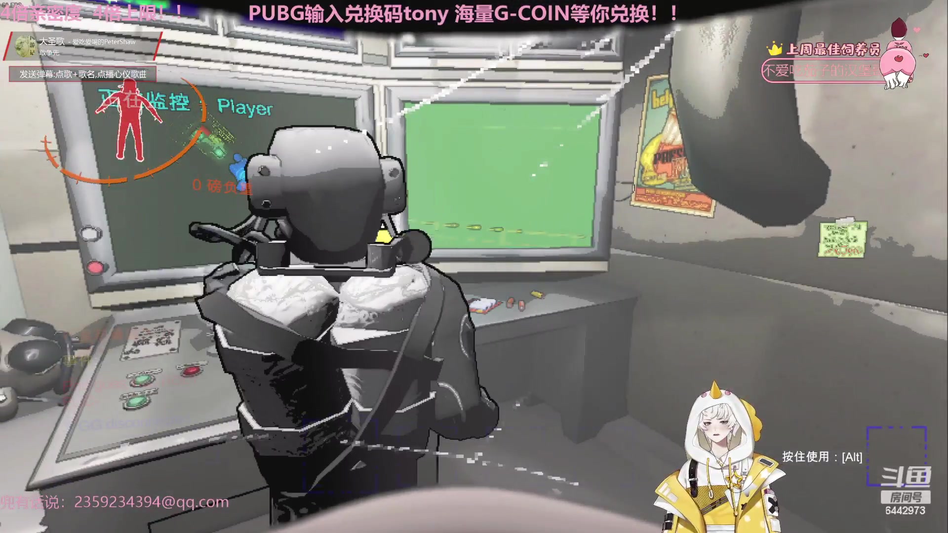 【2023-12-20 20点场】Tony托公子：兜老师的愉快生活！！
