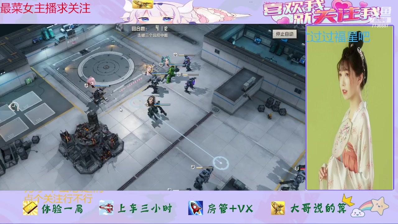 【2023-12-20 15点场】停留在雨中Cium：钢岚来咯i哦