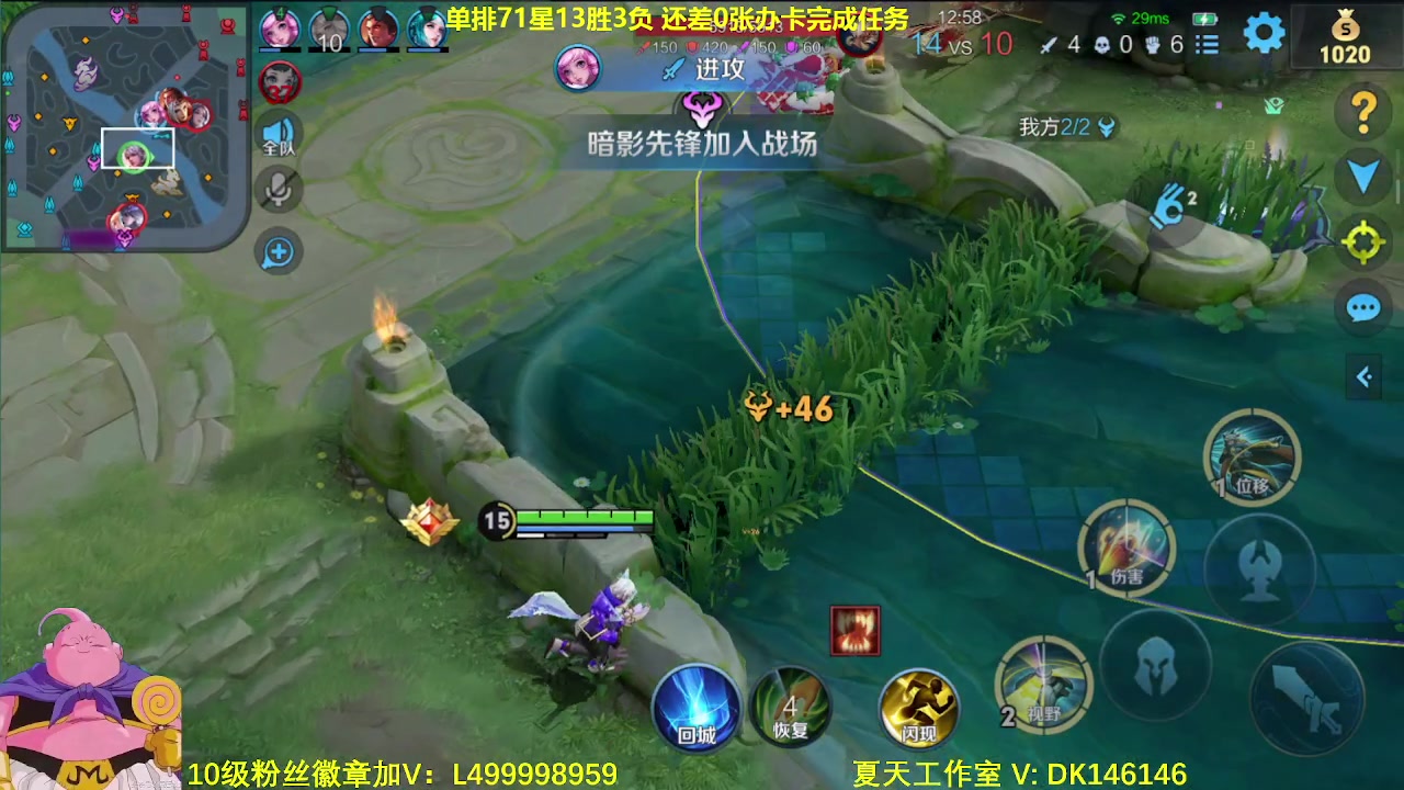 【2023-12-20 12点场】大魔王夏天天丶：射手单排第4个百星，70星-80星
