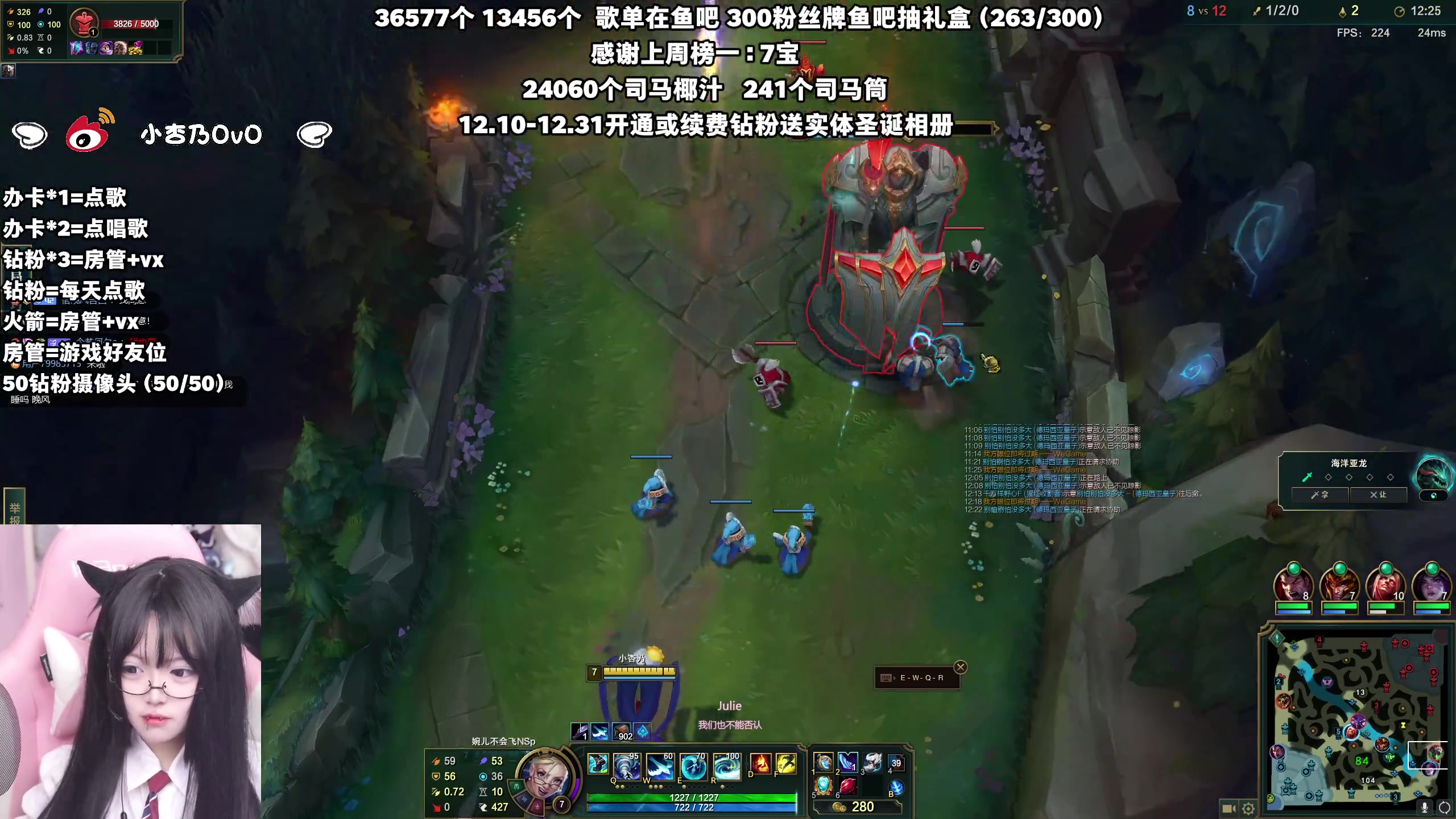 【2023-12-19 22点场】小杏乃OvO：天才ad少女ovo 有头捏