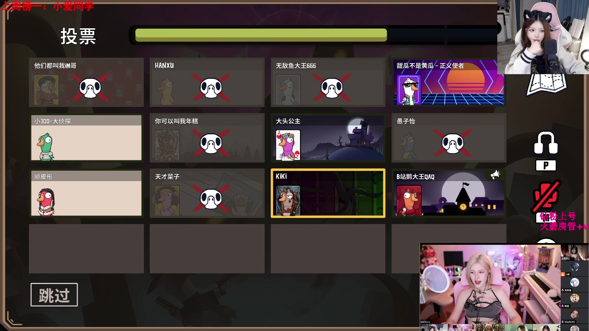 【2023-12-19 22点场】甜瓜不是呆瓜：下午好宝宝们@！