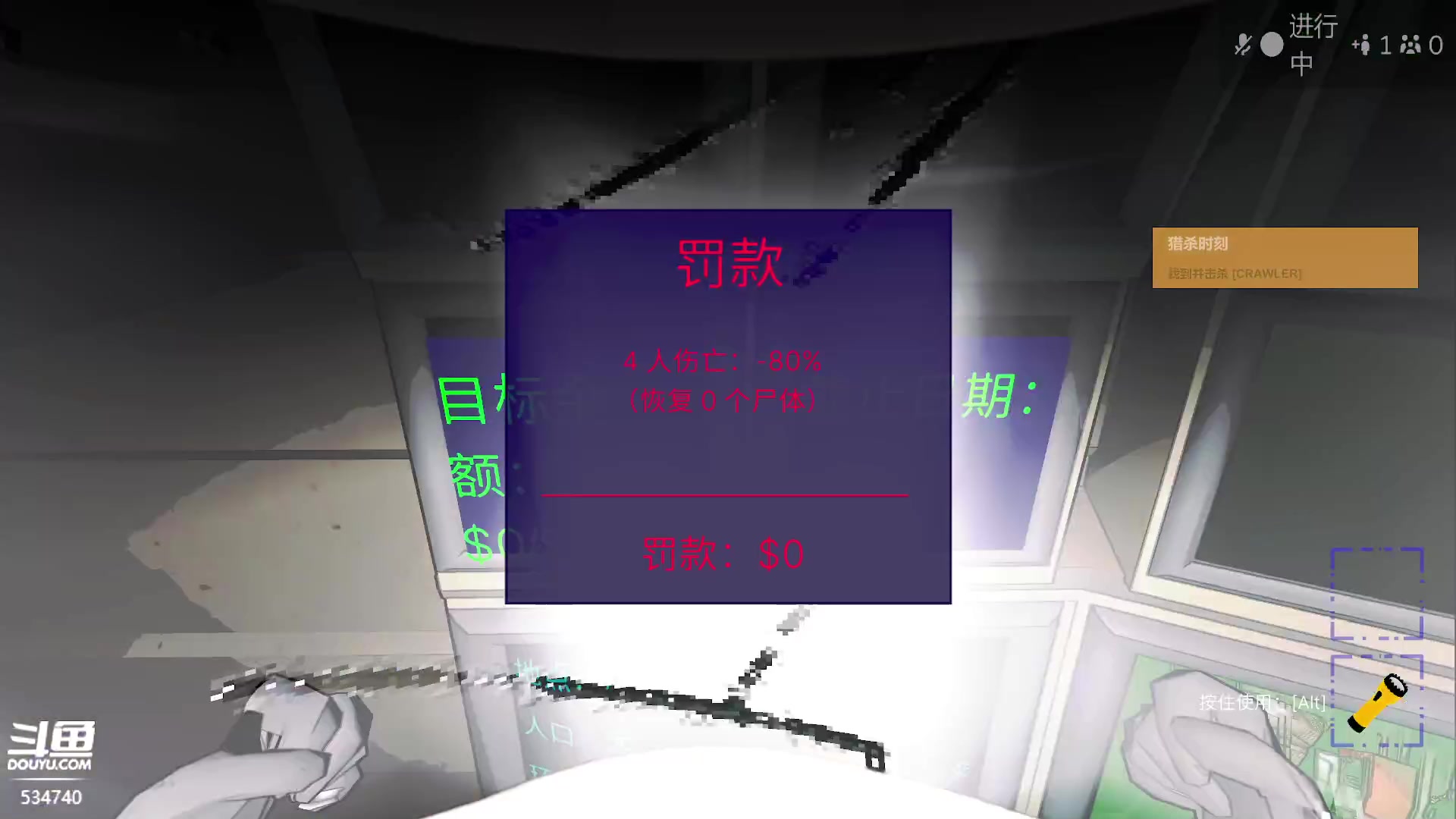 【2023-12-20 20点场】丨马老六丨：【六神】游戏室