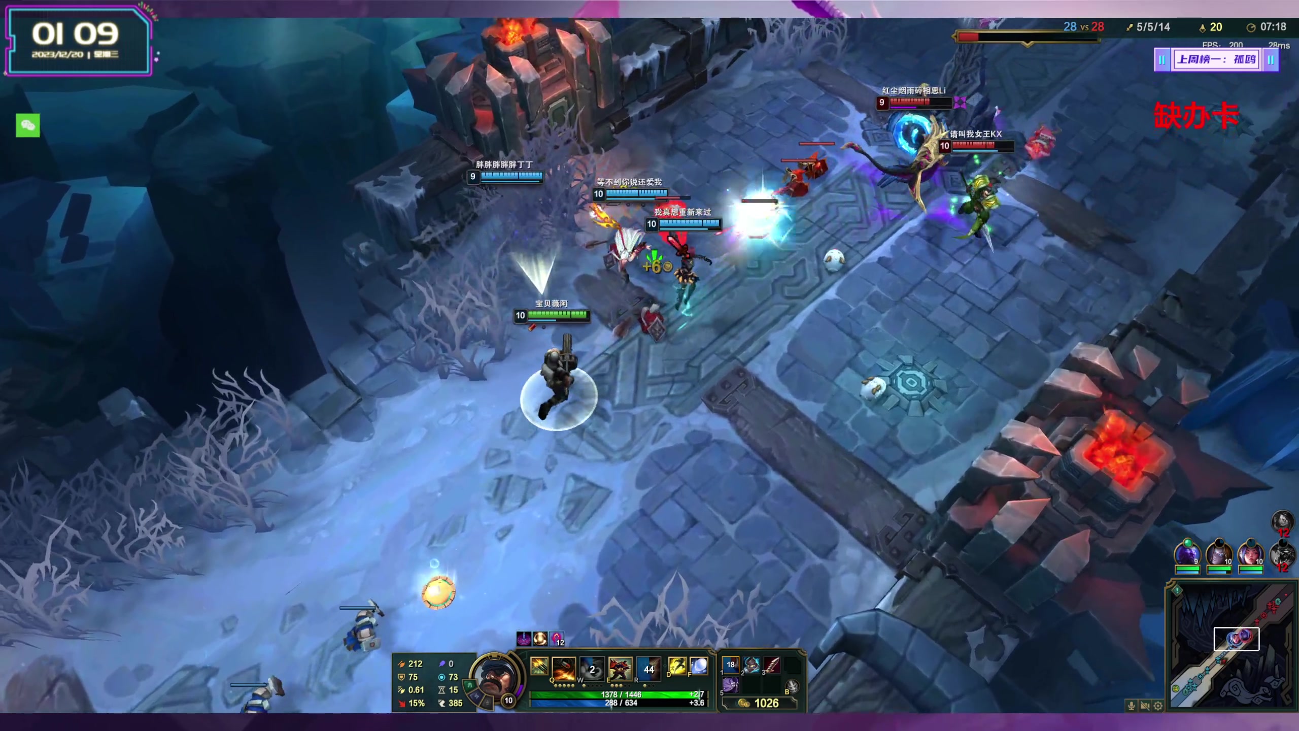 【2023-12-20 00点场】宝贝薇阿：薇薇：我期待的不是雪