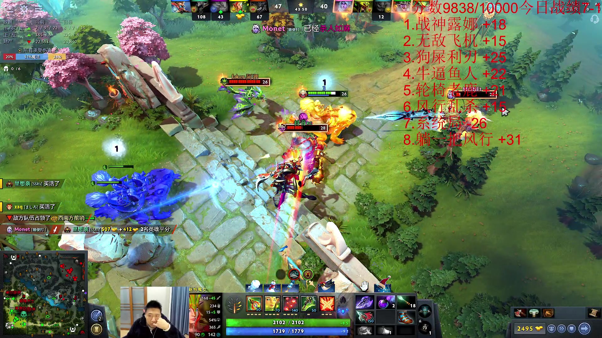 【2023-12-20 18点场】霸气虚幻哥1991：认真修炼！73965！！