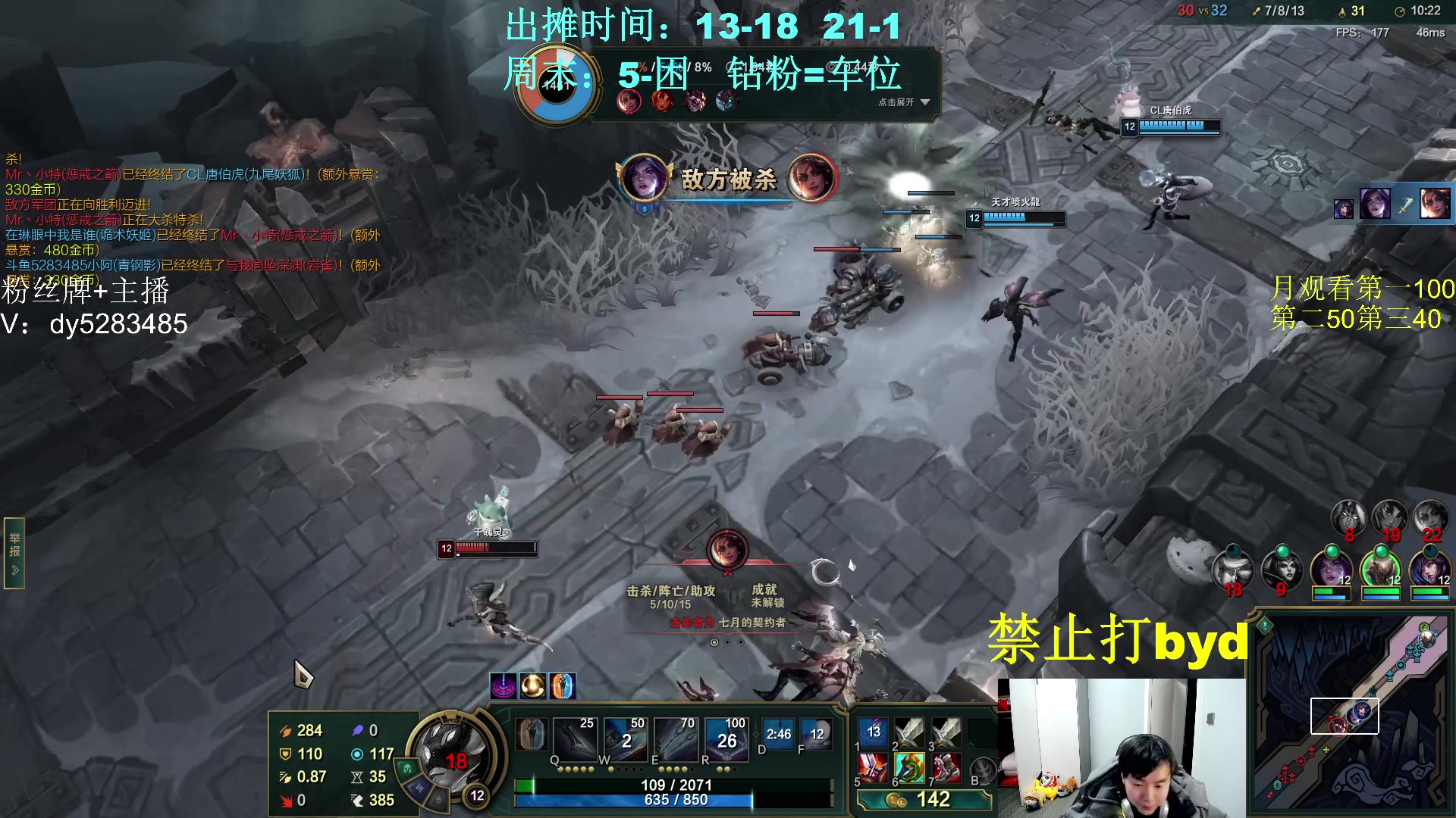 【2023-12-19 21点场】byd小阿超：大乱斗byd~电一的神！包无敌的~~~