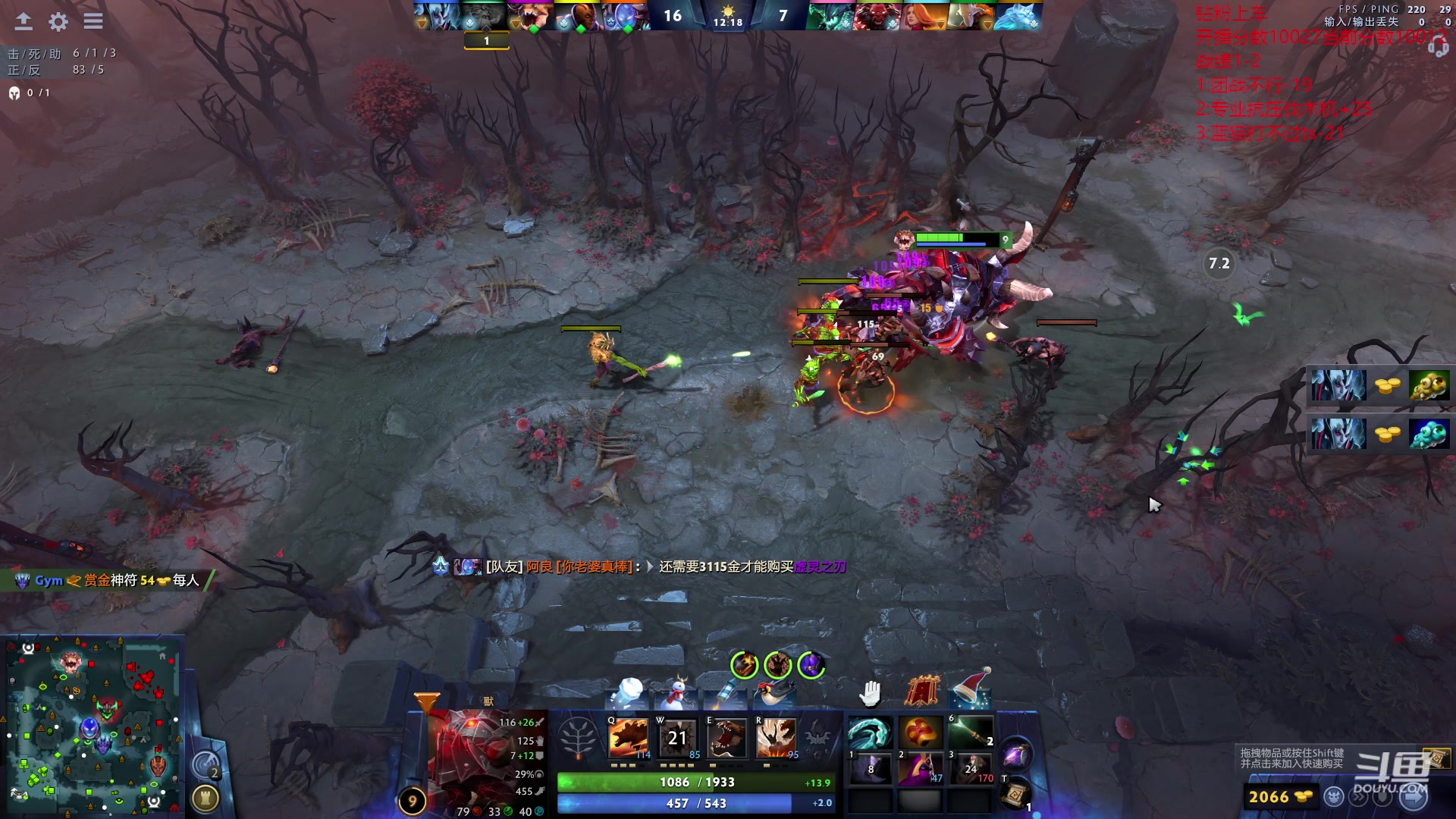 【2023-12-20 16点场】艾斯yoona：纯粹的dota2！