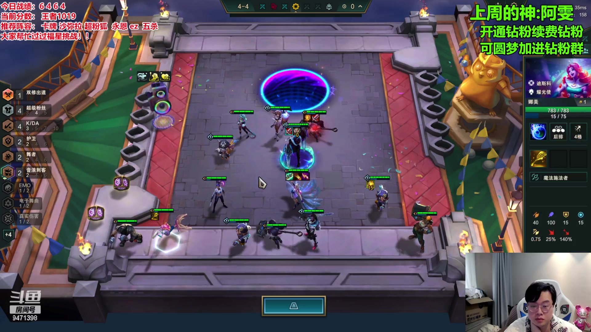 【2023-12-20 11点场】NB丶小飞：小飞：6点斗鱼积分赛！！