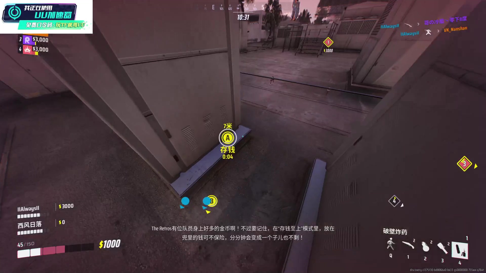 【2023-12-19 11点场】阿九Ty：THE FINALS 杀